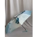 Зонт бирюзовый River 2240