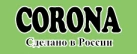 Corona